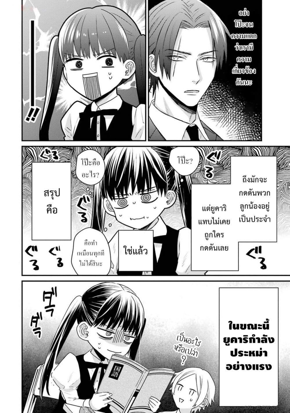 Manga-lc-com อ่านมังงะ อ่านการ์ตูน ออนไลน์ ฟรี Yakuza no Oooyabun ga Umarekawatta Hanashi ตอนที่ 1 2 3 4 5 6 7 8 9 10 11 12 13 14 ฟรี ไม่มีโฆษณา Manga-lc - อ่าน มังงะ อ่าน การ์ตูน ออนไลน์ อ่านมังงะ ฟรี