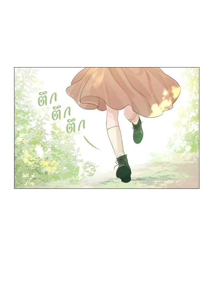 ถ้าไม่ร้อง ก็จงอ้อนวอนซะ ตอนที่ 3 รูปที่ 56