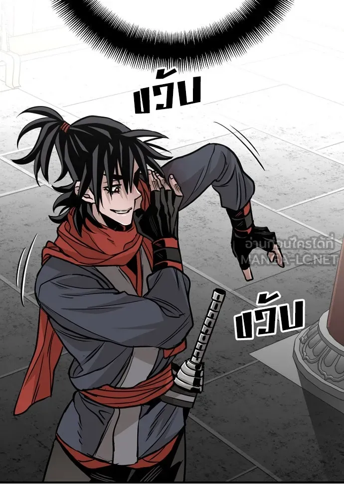 เส้นทางสู่เทพมาร ตอนที่ 14 รูปที่ 174