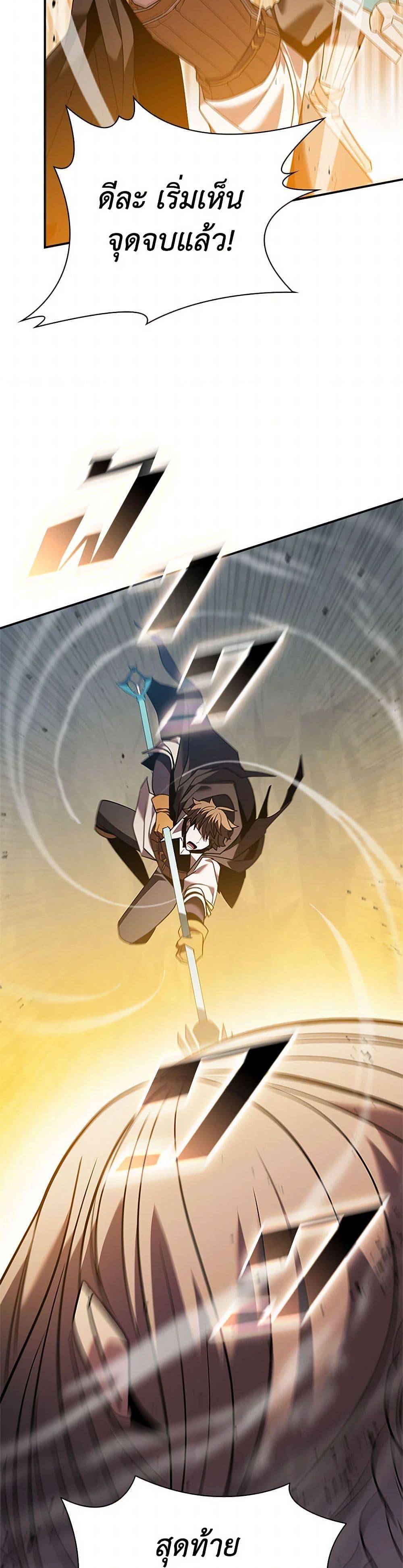 Manga-lc-com อ่านมังงะ อ่านการ์ตูน ออนไลน์ ฟรี Taming Master ตอนที่ 1 2 3 4 5 6 7 8 9 10 11 12 13 14 ฟรี ไม่มีโฆษณา Manga-lc - อ่าน มังงะ อ่าน การ์ตูน ออนไลน์ อ่านมังงะ ฟรี