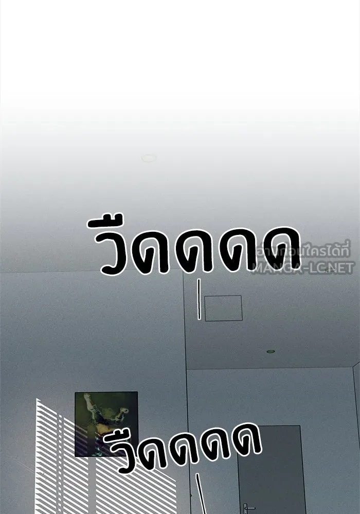 สวยเองนักเลงพอ ตอนที่ 6 รูปที่ 21