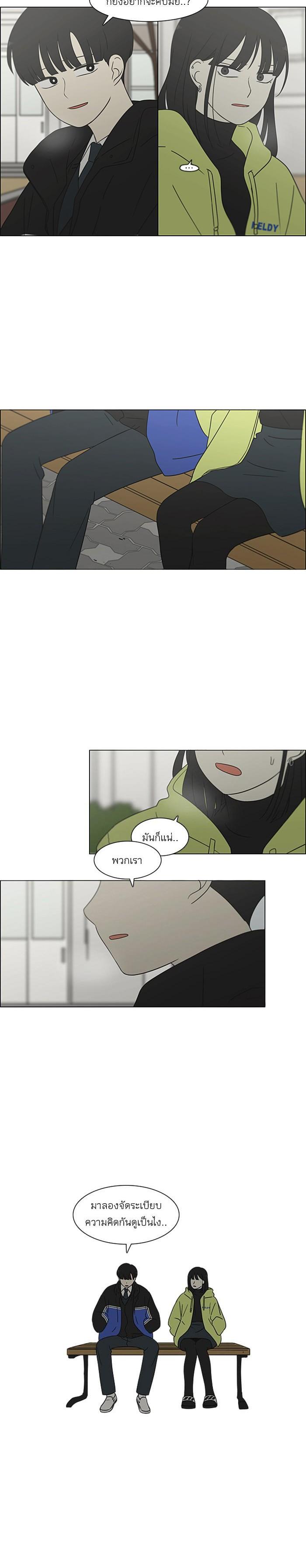 Manga-lc-com อ่านมังงะ อ่านการ์ตูน ออนไลน์ ฟรี Love Revolution รักนี้ต้องปฏิวัติ ตอนที่ 1 2 3 4 5 6 7 8 9 10 11 12 13 14 ฟรี ไม่มีโฆษณา Manga-lc - อ่าน มังงะ อ่าน การ์ตูน ออนไลน์ อ่านมังงะ ฟรี