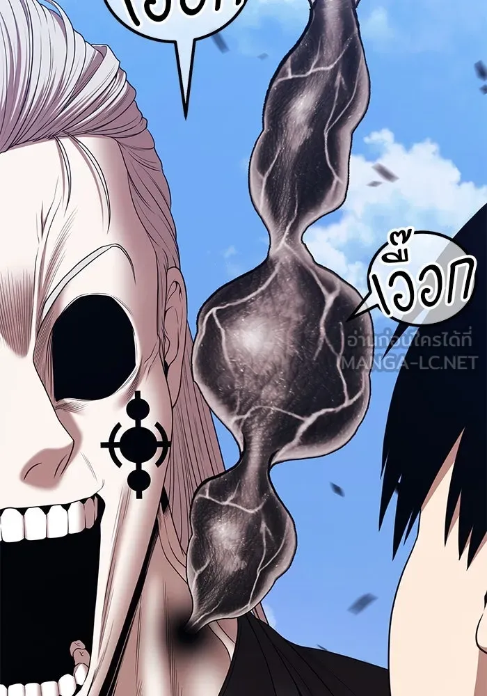 +99 ท่อนไม้พร้อมบวก ตอนที่ 16 ผู้เล่นปนเปื้อน vs พีซ (5) รูปที่ 483