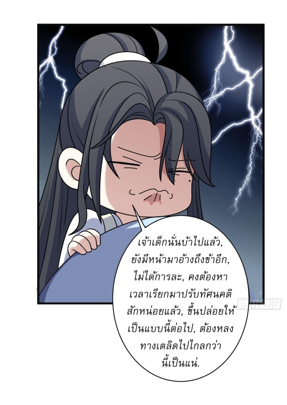 Manga-lc-com อ่านมังงะ อ่านการ์ตูน ออนไลน์ ฟรี Invincible After a Hundred Years of Seclusion ตอนที่ 1 2 3 4 5 6 7 8 9 10 11 12 13 14 ฟรี ไม่มีโฆษณา Manga-lc - อ่าน มังงะ อ่าน การ์ตูน ออนไลน์ อ่านมังงะ ฟรี
