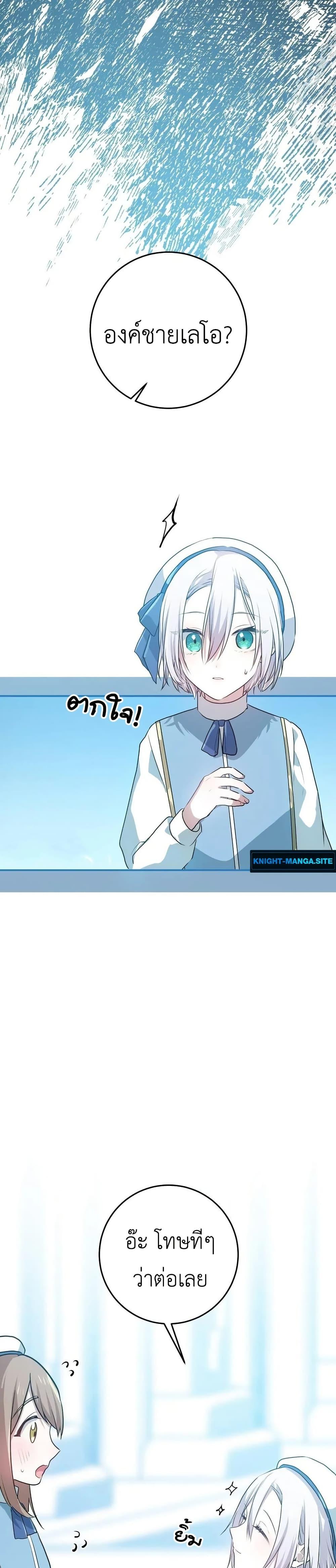 Manga-lc-com อ่านมังงะ อ่านการ์ตูน ออนไลน์ ฟรี My Childhood Friends Are trying to Kill Me ตอนที่ 1 2 3 4 5 6 7 8 9 10 11 12 13 14 ฟรี ไม่มีโฆษณา Manga-lc - อ่าน มังงะ อ่าน การ์ตูน ออนไลน์ อ่านมังงะ ฟรี