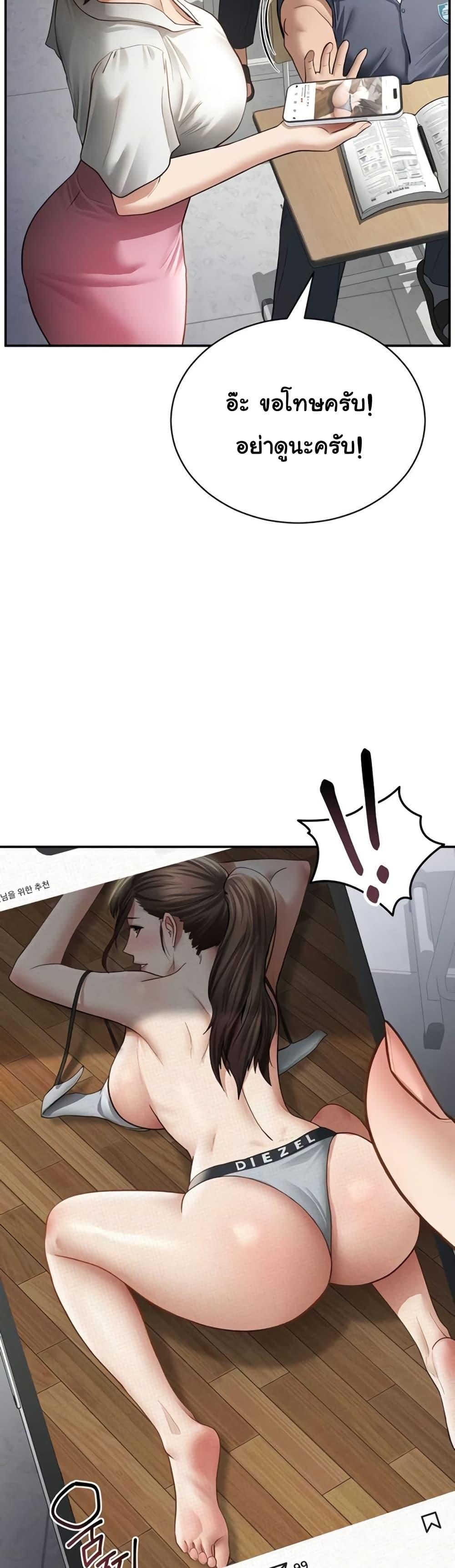 Doujin-Lc- อ่าน โดจิน มังฮวา เกาหลี ญี่ปุ่น จีน แปลไทย My Eyes Now See ตอนที่ 1 2 3 4 5 6 7 8 9 10 11 12 13 14 ฟรี ไม่มีโฆษณา อ่าน โดจิน Manhwa เกาหลี ญี่ปุ่น จีน เรามีครบ คัดมาให้เน้นๆ โดจิน 18+ รับประกันความฟินโดย  Doujin Lc
