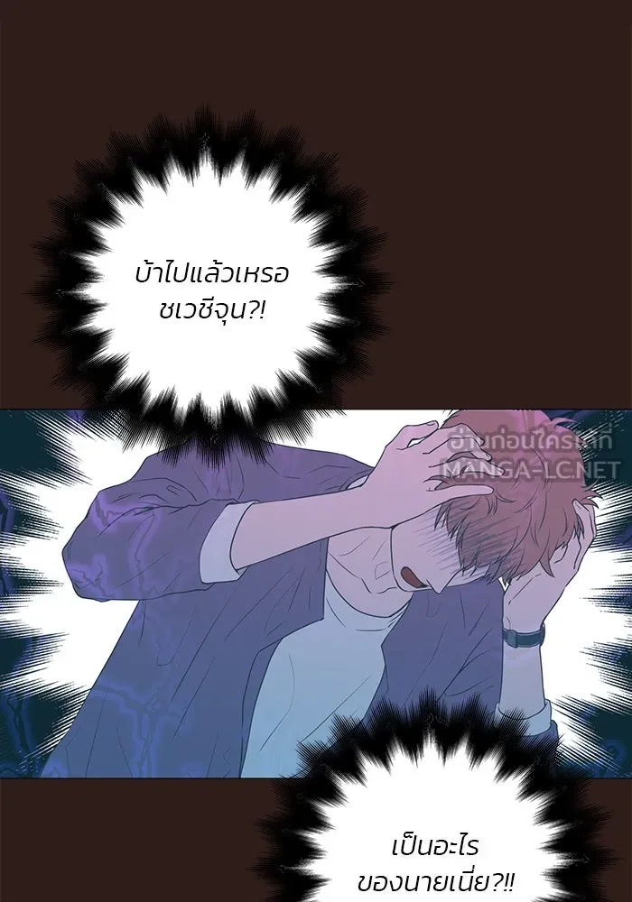 อย่าล้อเล่นกับหัวใจ ตอนที่ 46 รูปที่ 36