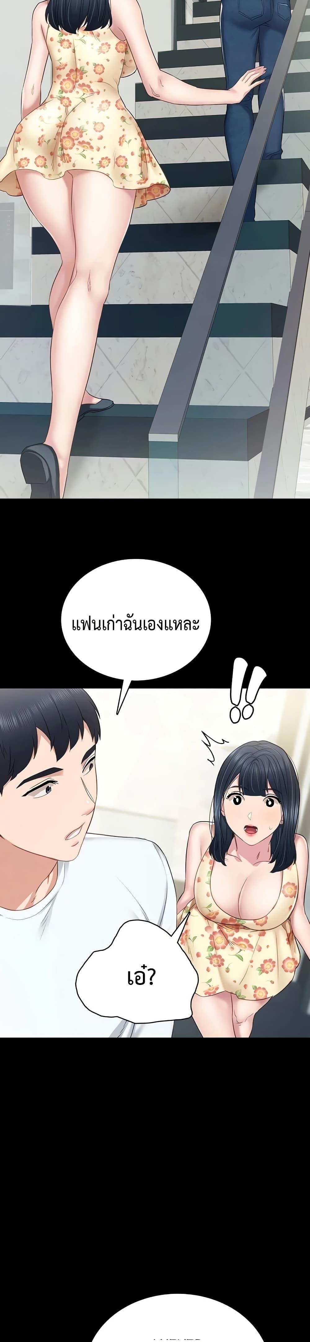 Doujin-Lc- อ่าน โดจิน มังฮวา เกาหลี ญี่ปุ่น จีน แปลไทย Teaching Practice ตอนที่ 1 2 3 4 5 6 7 8 9 10 11 12 13 14 ฟรี ไม่มีโฆษณา อ่าน โดจิน Manhwa เกาหลี ญี่ปุ่น จีน เรามีครบ คัดมาให้เน้นๆ โดจิน 18+ รับประกันความฟินโดย  Doujin Lc