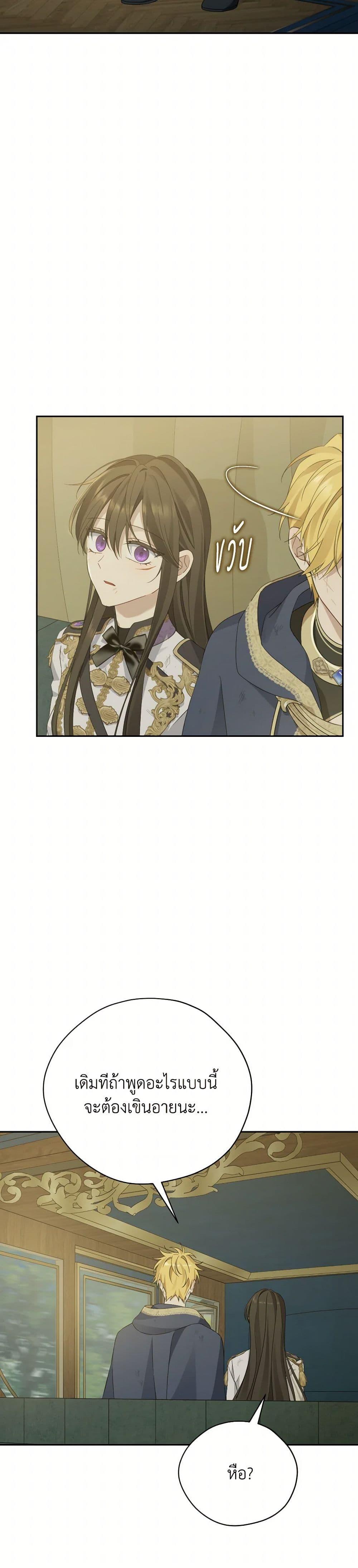 Manga-lc-com อ่านมังงะ อ่านการ์ตูน ออนไลน์ ฟรี Actually, I Was the Real One ตอนที่ 1 2 3 4 5 6 7 8 9 10 11 12 13 14 ฟรี ไม่มีโฆษณา Manga-lc - อ่าน มังงะ อ่าน การ์ตูน ออนไลน์ อ่านมังงะ ฟรี