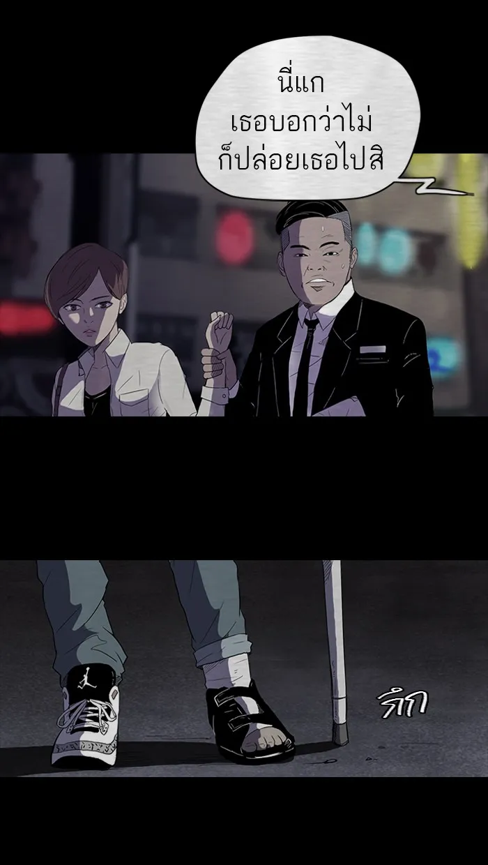 ปั่นสู้ฝันbrWind Breaker ตอนที่ 39 รูปที่ 16