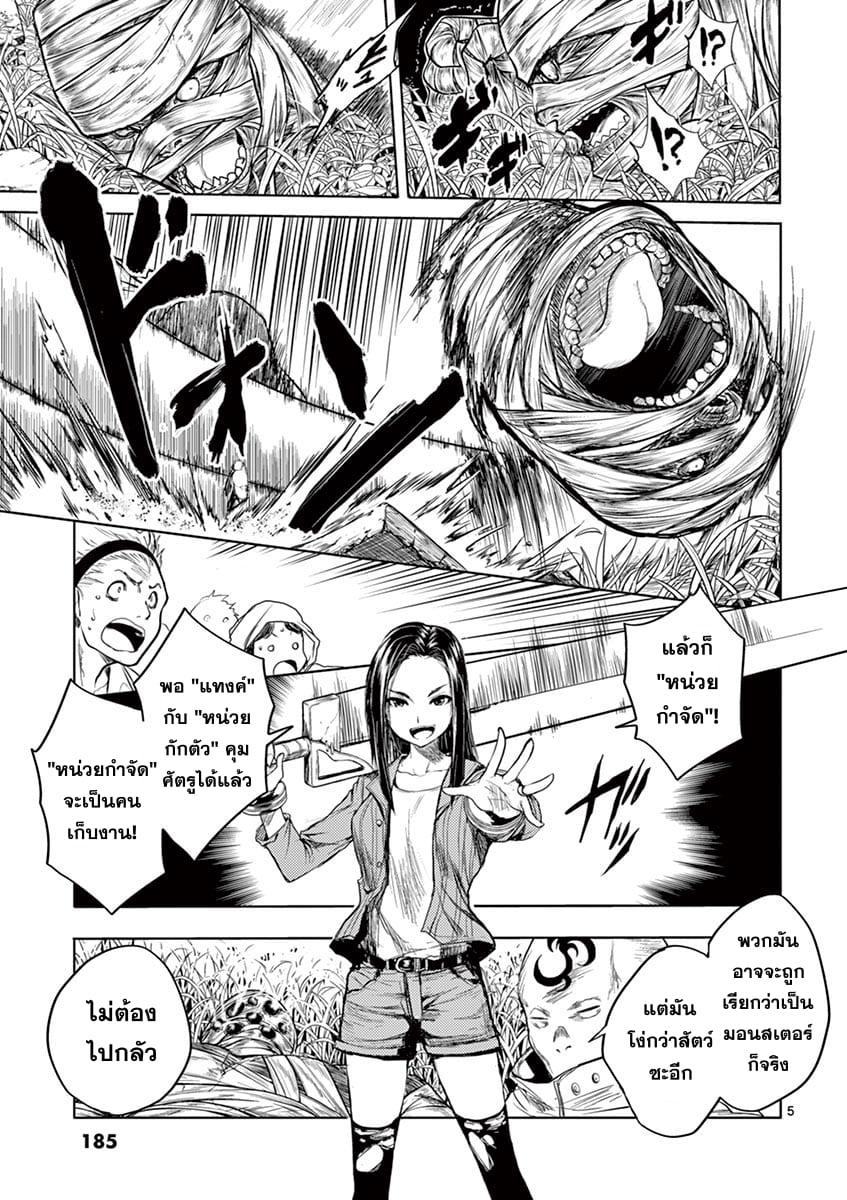 Manga-lc-com อ่านมังงะ อ่านการ์ตูน ออนไลน์ ฟรี Battle in 5 Seconds After Meeting ตอนที่ 1 2 3 4 5 6 7 8 9 10 11 12 13 14 ฟรี ไม่มีโฆษณา Manga-lc - อ่าน มังงะ อ่าน การ์ตูน ออนไลน์ อ่านมังงะ ฟรี