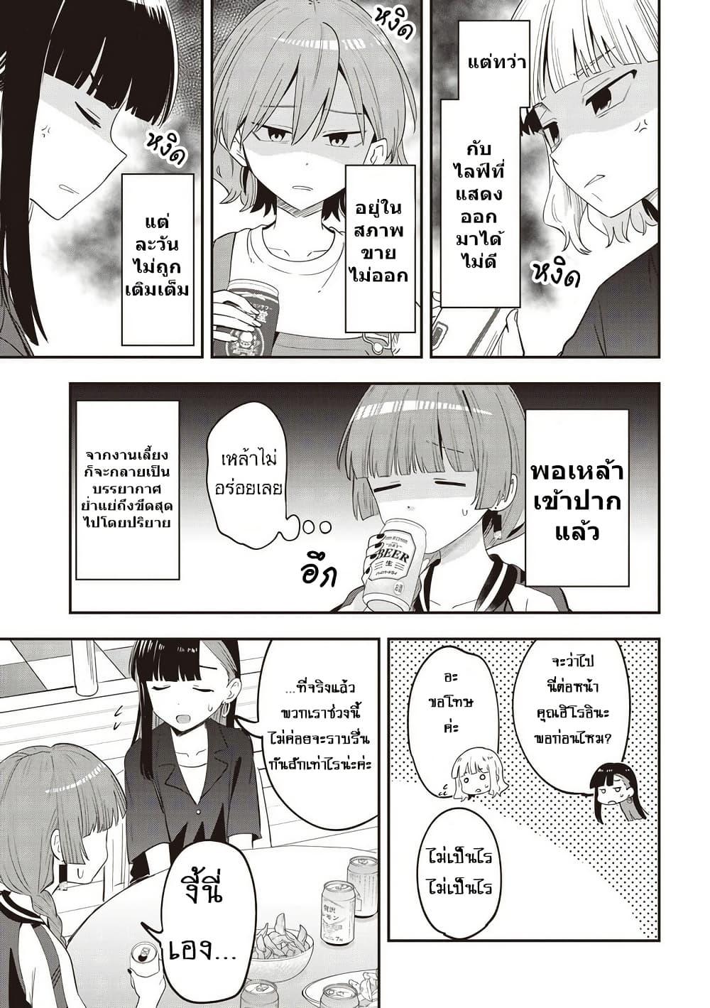 Manga-lc-com อ่านมังงะ อ่านการ์ตูน ออนไลน์ ฟรี Bocchi the Rock! Gaiden – Hiroi Kikuri no Fukazake Nikki ตอนที่ 1 2 3 4 5 6 7 8 9 10 11 12 13 14 ฟรี ไม่มีโฆษณา Manga-lc - อ่าน มังงะ อ่าน การ์ตูน ออนไลน์ อ่านมังงะ ฟรี