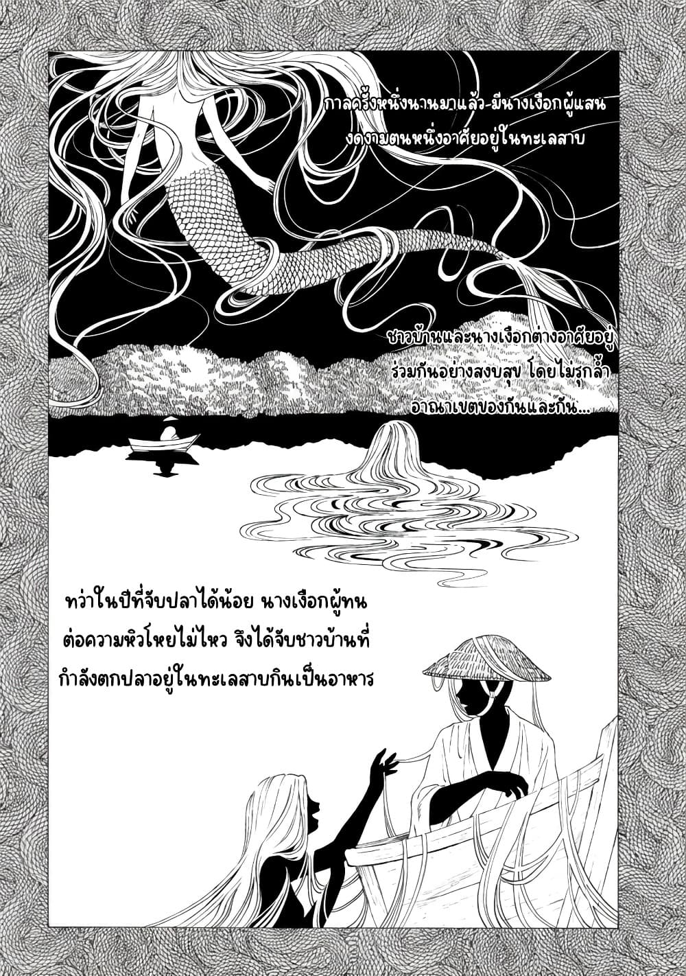 Manga-lc-com อ่านมังงะ อ่านการ์ตูน ออนไลน์ ฟรี Mina Soko Nite ตอนที่ 1 2 3 4 5 6 7 8 9 10 11 12 13 14 ฟรี ไม่มีโฆษณา Manga-lc - อ่าน มังงะ อ่าน การ์ตูน ออนไลน์ อ่านมังงะ ฟรี
