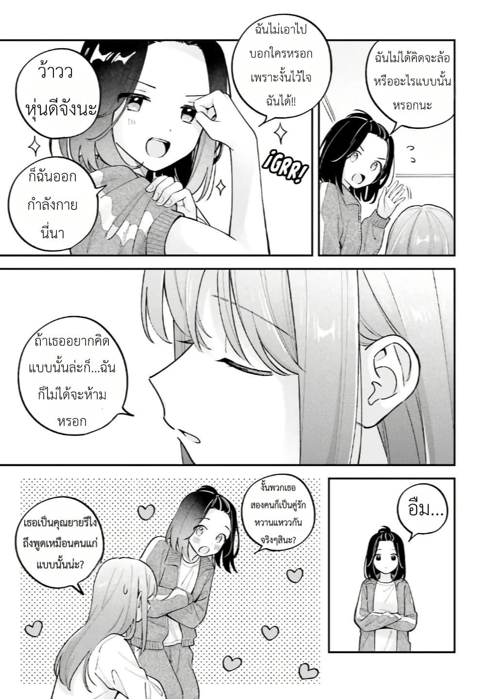 Manga-lc-com อ่านมังงะ อ่านการ์ตูน ออนไลน์ ฟรี Adachi to Shimamura (Yuzuhara Moke) ตอนที่ 1 2 3 4 5 6 7 8 9 10 11 12 13 14 ฟรี ไม่มีโฆษณา Manga-lc - อ่าน มังงะ อ่าน การ์ตูน ออนไลน์ อ่านมังงะ ฟรี