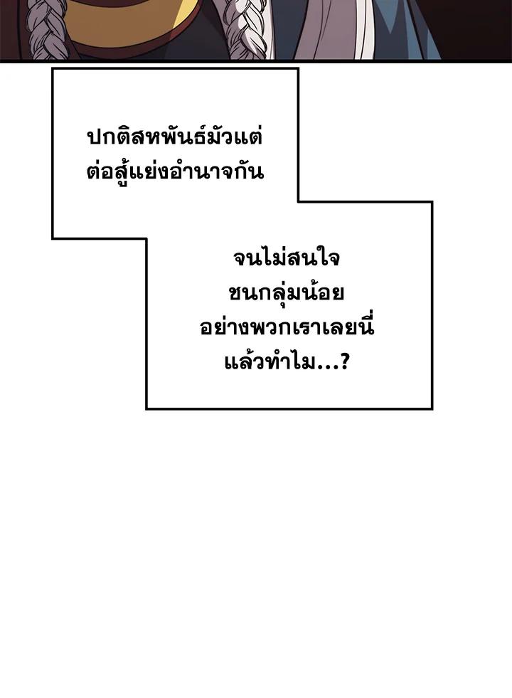 Doujin-Lc- อ่าน โดจิน มังฮวา เกาหลี ญี่ปุ่น จีน แปลไทย เนโครแมนเซอร์แห่งสถานีโซล ตอนที่ 1 2 3 4 5 6 7 8 9 10 11 12 13 14 ฟรี ไม่มีโฆษณา อ่าน โดจิน Manhwa เกาหลี ญี่ปุ่น จีน เรามีครบ คัดมาให้เน้นๆ โดจิน 18+ รับประกันความฟินโดย  Doujin Lc