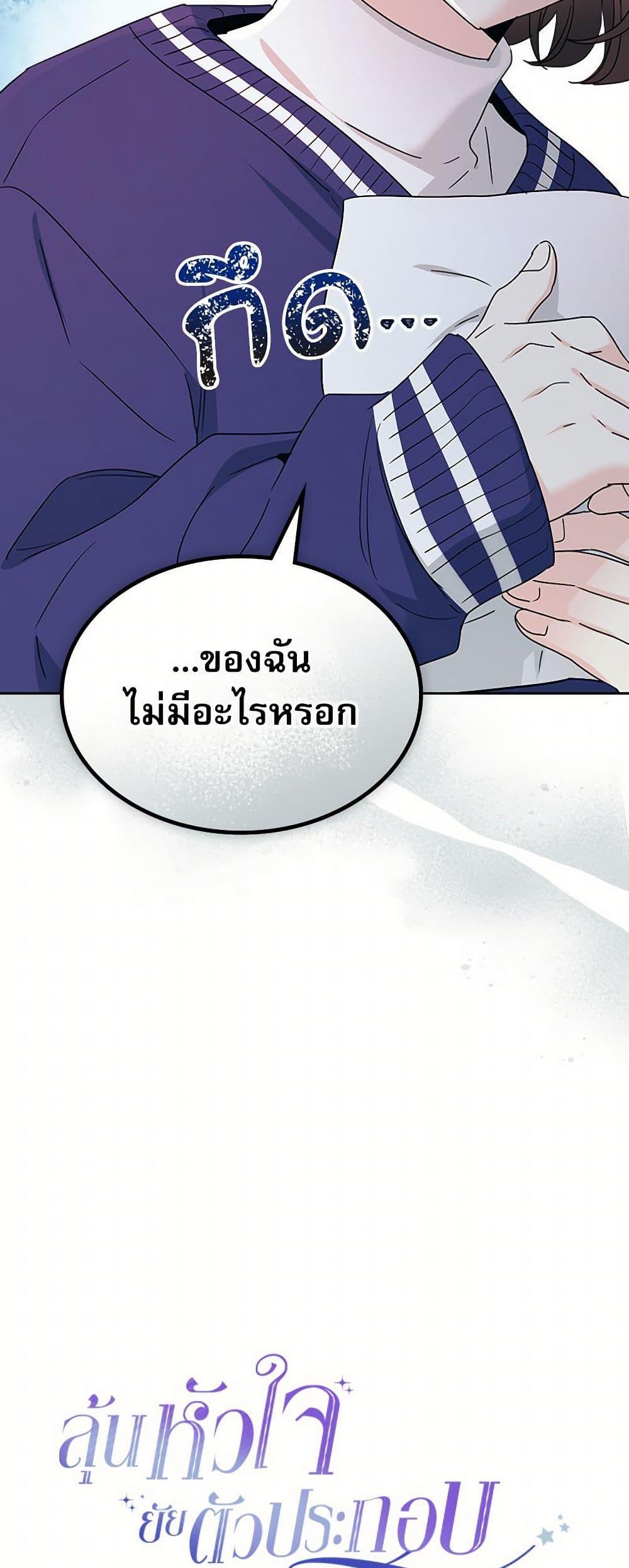 Manga-lc-com อ่านมังงะ อ่านการ์ตูน ออนไลน์ ฟรี My Life as an Internet Novel ตอนที่ 1 2 3 4 5 6 7 8 9 10 11 12 13 14 ฟรี ไม่มีโฆษณา Manga-lc - อ่าน มังงะ อ่าน การ์ตูน ออนไลน์ อ่านมังงะ ฟรี