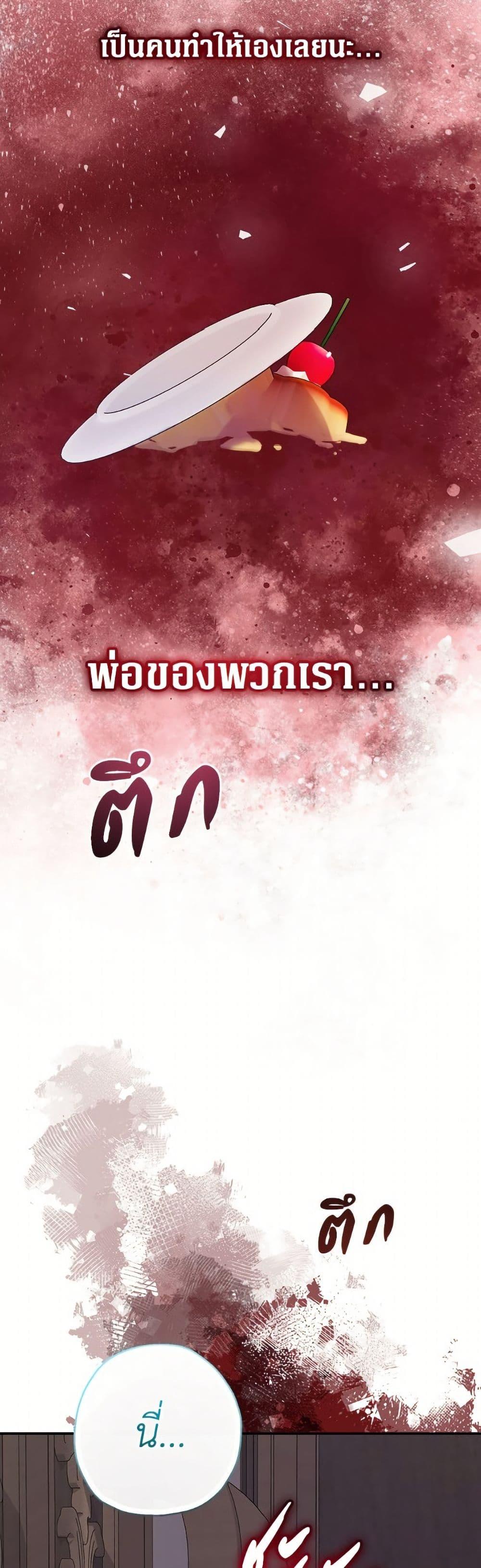 Manga-lc-com อ่านมังงะ อ่านการ์ตูน ออนไลน์ ฟรี Lord Baby Runs a Romance Fantasy With Cash ตอนที่ 1 2 3 4 5 6 7 8 9 10 11 12 13 14 ฟรี ไม่มีโฆษณา Manga-lc - อ่าน มังงะ อ่าน การ์ตูน ออนไลน์ อ่านมังงะ ฟรี