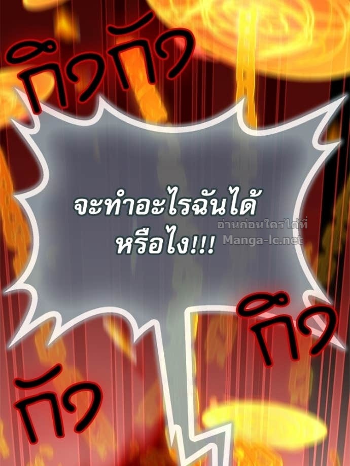 Doujin-Lc- อ่าน โดจิน มังฮวา เกาหลี ญี่ปุ่น จีน แปลไทย หยุดนะจอมมาร ฮีโร่ล้อมไว้หมดแล้ว ตอนที่ 1 2 3 4 5 6 7 8 9 10 11 12 13 14 ฟรี ไม่มีโฆษณา อ่าน โดจิน Manhwa เกาหลี ญี่ปุ่น จีน เรามีครบ คัดมาให้เน้นๆ โดจิน 18+ รับประกันความฟินโดย Doujin Lc