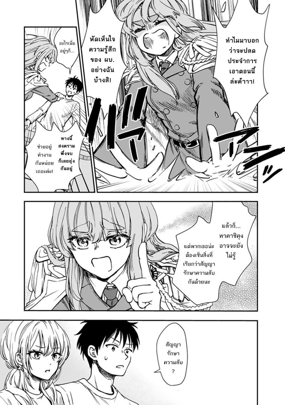 Manga-lc-com อ่านมังงะ อ่านการ์ตูน ออนไลน์ ฟรี Senchi Kara Kaette kita Takashi-kun. Futsuu ni Koukou Seikatsu wo Okuritai ตอนที่ 1 2 3 4 5 6 7 8 9 10 11 12 13 14 ฟรี ไม่มีโฆษณา Manga-lc - อ่าน มังงะ อ่าน การ์ตูน ออนไลน์ อ่านมังงะ ฟรี