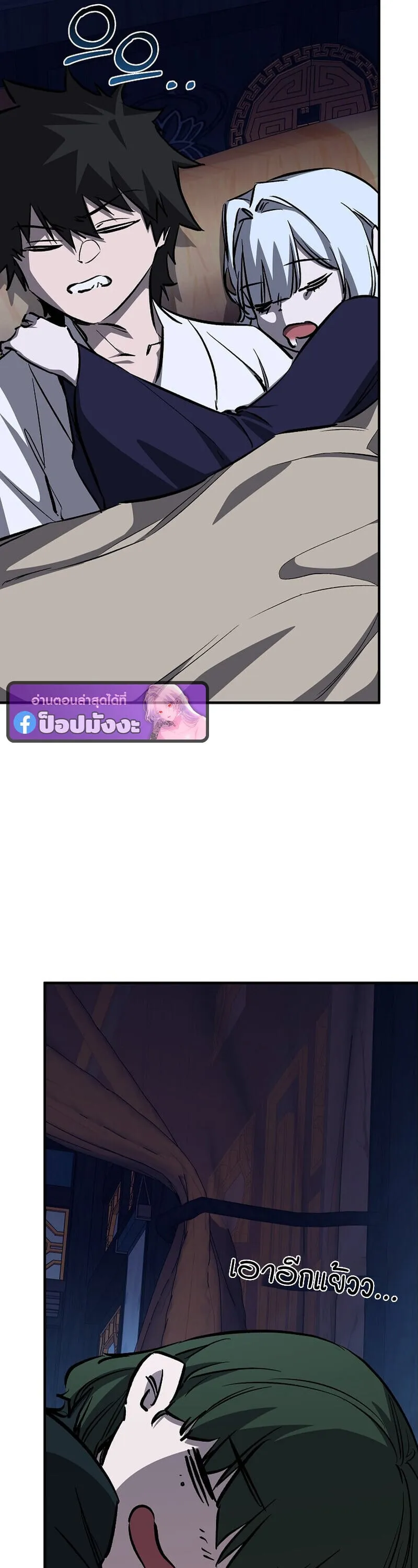 Childhood Friend of the Zenith สหายว_ยเยาว_ของข_าแข_งแกร_งท_ส_ดในใต_หล_า ตอนที่ ตอนที่ 88 รูปที่ 48