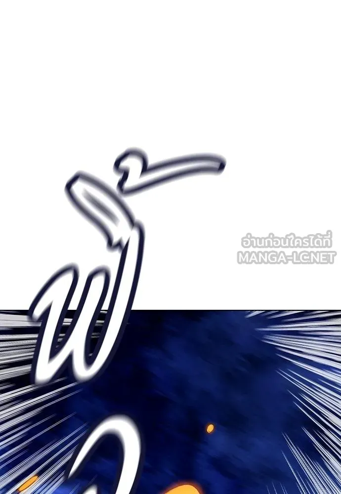 Jungle Juice ตอนที่ 132 รูปที่ 57