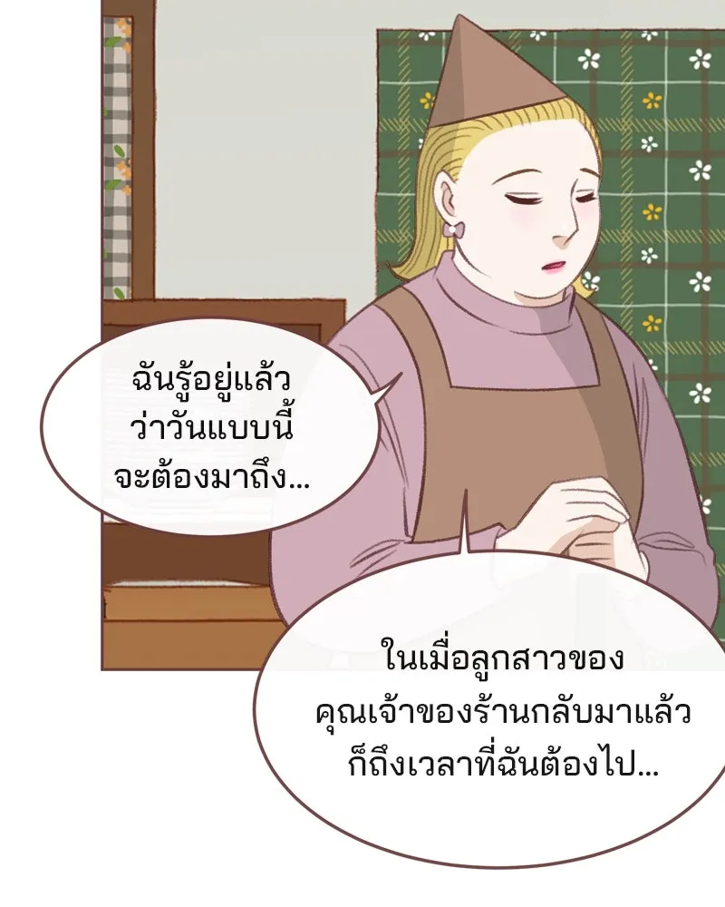 เพียงลมหนาว ตอนที่ 33 (ตอนจบ) รูปที่ 44