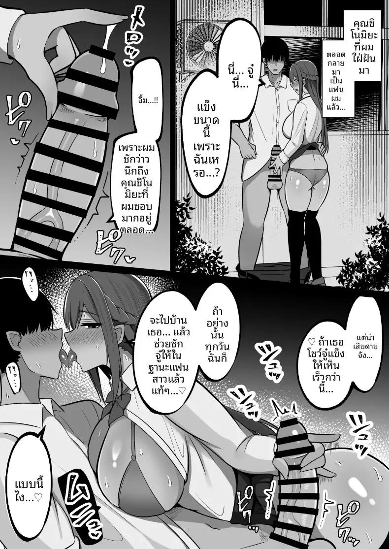 Doujin-Lc- อ่าน โดจิน มังฮวา เกาหลี ญี่ปุ่น จีน แปลไทย หมู่บ้านที่คุณสามารถทำอะไรก็ได้ตามใจชอบ (Cinnamon) ตอนที่ 1 2 3 4 5 6 7 8 9 10 11 12 13 14 ฟรี ไม่มีโฆษณา อ่าน โดจิน Manhwa เกาหลี ญี่ปุ่น จีน เรามีครบ คัดมาให้เน้นๆ โดจิน 18+ รับประกันความฟินโดย  Doujin Lc