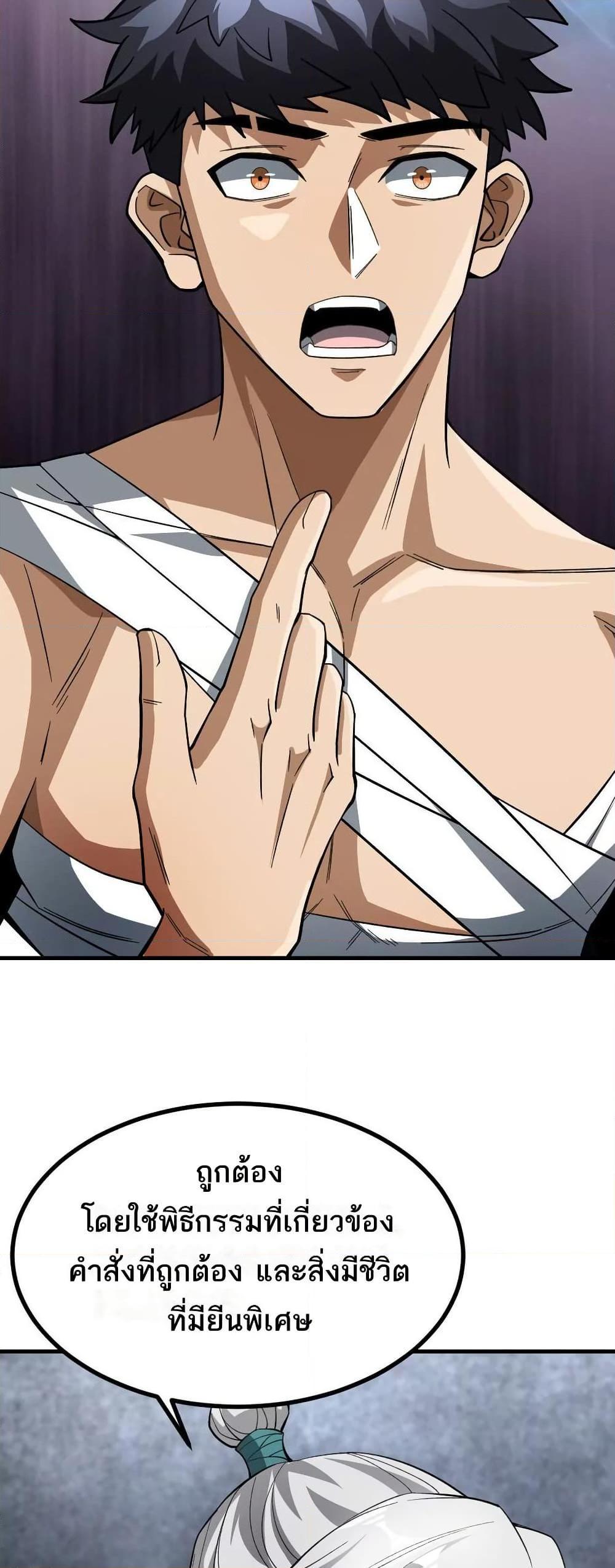 Manga-lc-com อ่านมังงะ อ่านการ์ตูน ออนไลน์ ฟรี The Creators ตอนที่ 1 2 3 4 5 6 7 8 9 10 11 12 13 14 ฟรี ไม่มีโฆษณา Manga-lc - อ่าน มังงะ อ่าน การ์ตูน ออนไลน์ อ่านมังงะ ฟรี