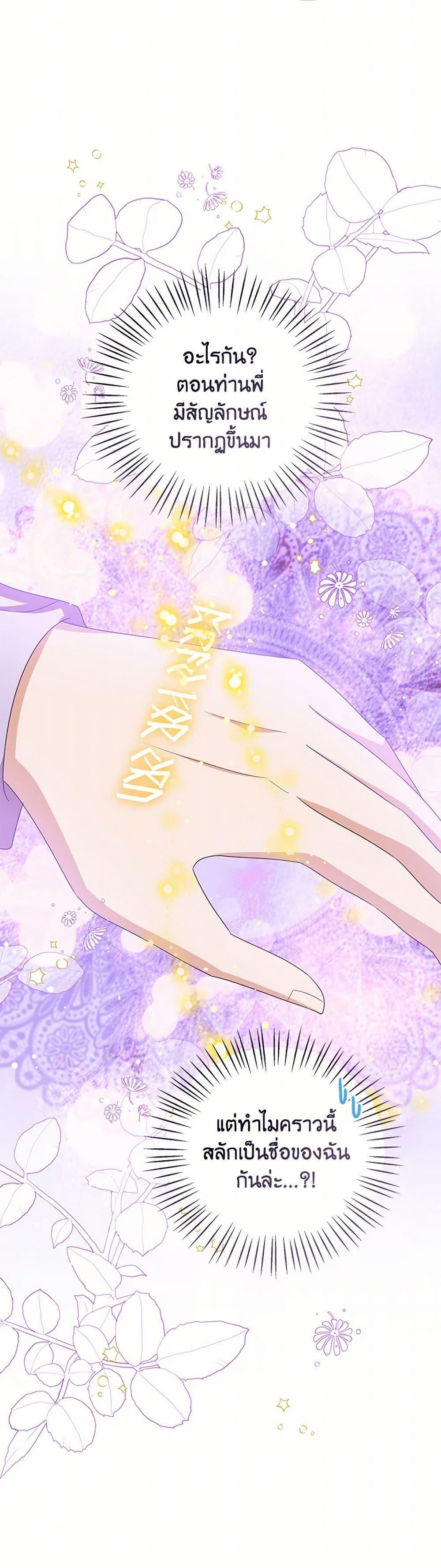 Manga-lc-com อ่านมังงะ อ่านการ์ตูน ออนไลน์ ฟรี Baby Princess Through the Status Window ตอนที่ 1 2 3 4 5 6 7 8 9 10 11 12 13 14 ฟรี ไม่มีโฆษณา Manga-lc - อ่าน มังงะ อ่าน การ์ตูน ออนไลน์ อ่านมังงะ ฟรี