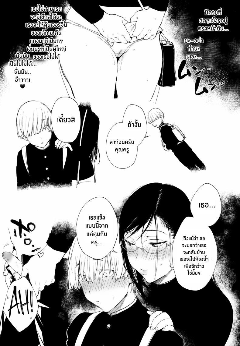 Doujin-Lc- อ่าน โดจิน มังฮวา เกาหลี ญี่ปุ่น จีน แปลไทย ที่ปรึกษาเรื่องหีครูนูเอะ (Booch)] Omanko Komon Nue Sensei ตอนที่ 1 2 3 4 5 6 7 8 9 10 11 12 13 14 ฟรี ไม่มีโฆษณา อ่าน โดจิน Manhwa เกาหลี ญี่ปุ่น จีน เรามีครบ คัดมาให้เน้นๆ โดจิน 18+ รับประกันความฟินโดย  Doujin Lc