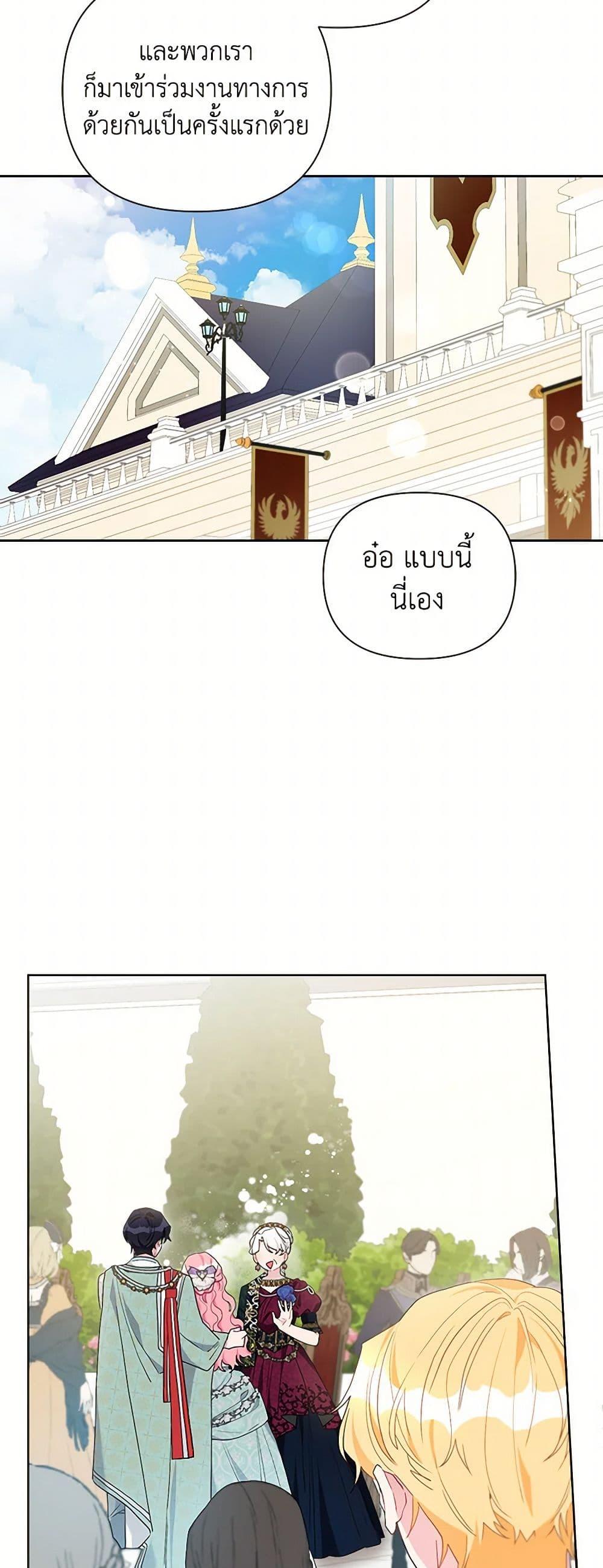 Manga-lc-com อ่านมังงะ อ่านการ์ตูน ออนไลน์ ฟรี The Archvillain’s Daughter-in-Law ตอนที่ 1 2 3 4 5 6 7 8 9 10 11 12 13 14 ฟรี ไม่มีโฆษณา Manga-lc - อ่าน มังงะ อ่าน การ์ตูน ออนไลน์ อ่านมังงะ ฟรี
