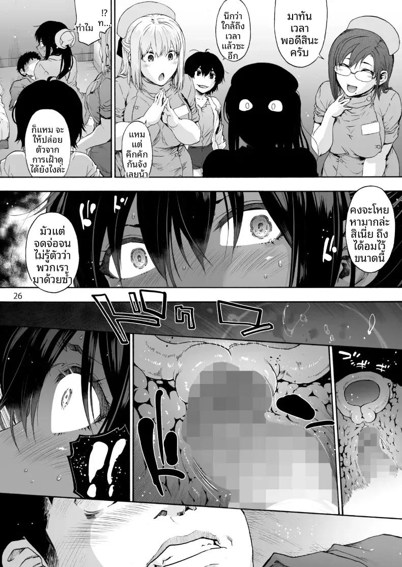 Doujin-Lc- อ่าน โดจิน มังฮวา เกาหลี ญี่ปุ่น จีน แปลไทย โรงบาลนี้ได้เสียวทั้งคืน (Uba Yoshiyuki) ตอนที่ 1 2 3 4 5 6 7 8 9 10 11 12 13 14 ฟรี ไม่มีโฆษณา อ่าน โดจิน Manhwa เกาหลี ญี่ปุ่น จีน เรามีครบ คัดมาให้เน้นๆ โดจิน 18+ รับประกันความฟินโดย  Doujin Lc