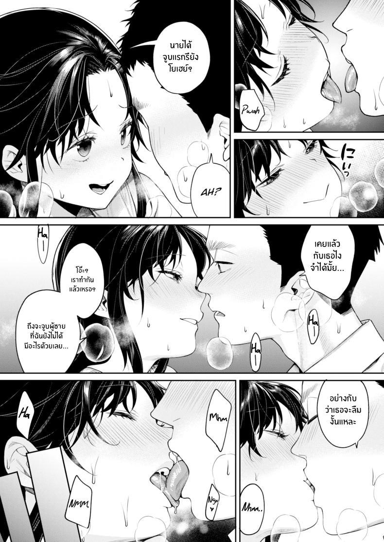 Doujin-Lc- อ่าน โดจิน มังฮวา เกาหลี ญี่ปุ่น จีน แปลไทย เธอเมื่ออดีตที่โตขึ้นเเล้ว[Yakiniku Teikoku (MGMEE)] Koko Jidai ni Futta Manager ga Rebechi YouCha ni Natte ita Ken ตอนที่ 1 2 3 4 5 6 7 8 9 10 11 12 13 14 ฟรี ไม่มีโฆษณา อ่าน โดจิน Manhwa เกาหลี ญี่ปุ่น จีน เรามีครบ คัดมาให้เน้นๆ โดจิน 18+ รับประกันความฟินโดย  Doujin Lc