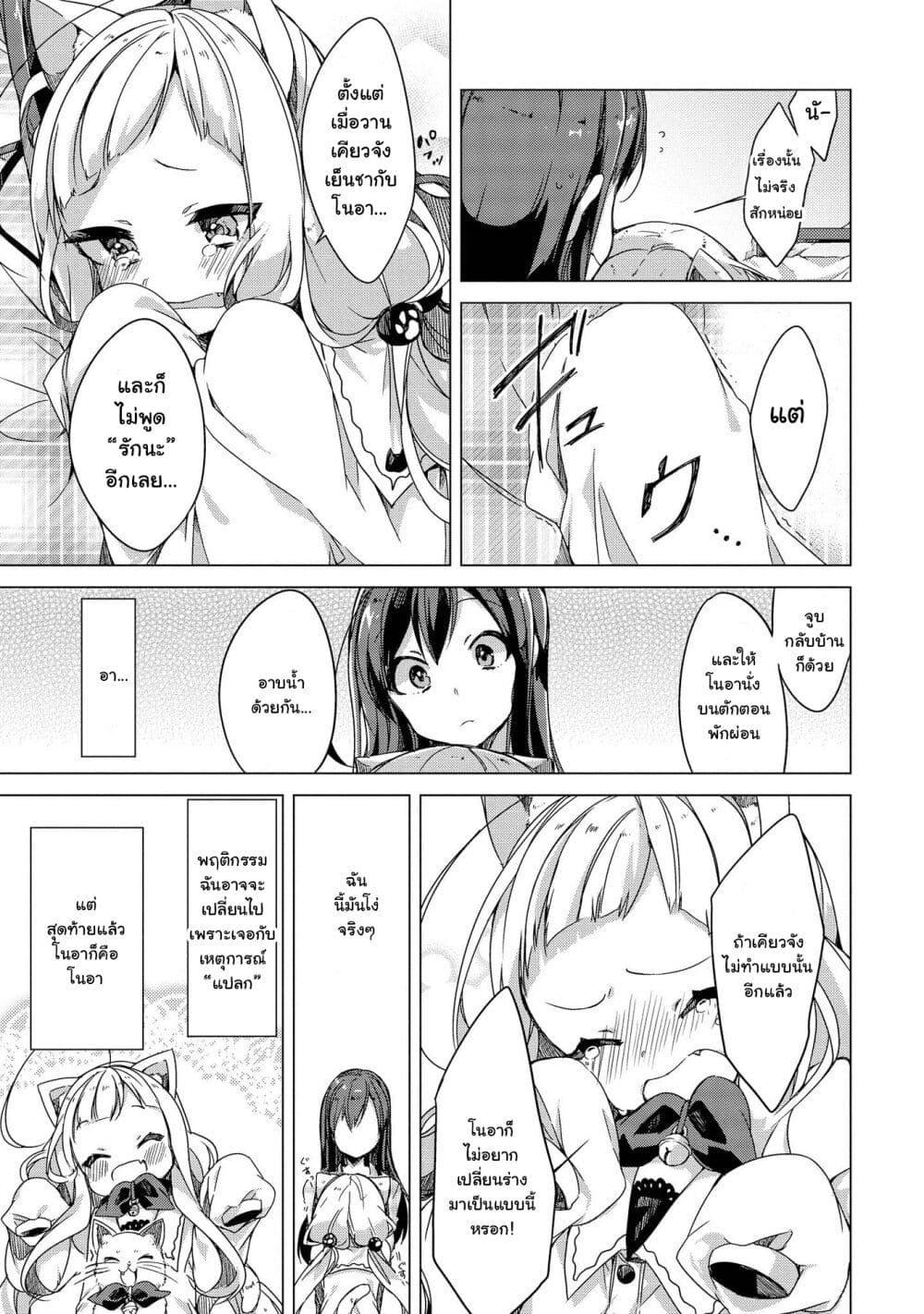 Manga-lc-com อ่านมังงะ อ่านการ์ตูน ออนไลน์ ฟรี Kimi ni Suki tte Iwasetai ตอนที่ 1 2 3 4 5 6 7 8 9 10 11 12 13 14 ฟรี ไม่มีโฆษณา Manga-lc - อ่าน มังงะ อ่าน การ์ตูน ออนไลน์ อ่านมังงะ ฟรี