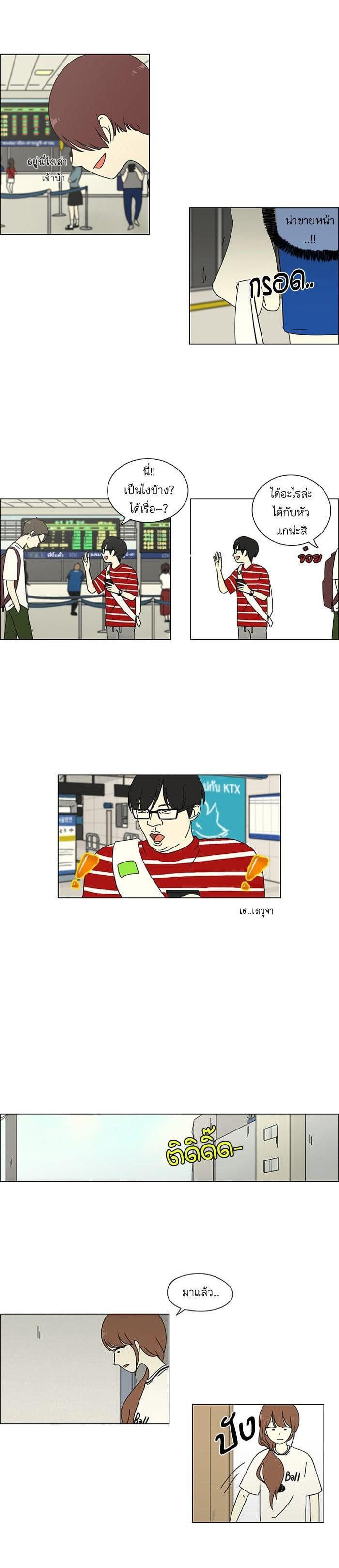 Manga-lc-com อ่านมังงะ อ่านการ์ตูน ออนไลน์ ฟรี Love Revolution รักนี้ต้องปฏิวัติ ตอนที่ 1 2 3 4 5 6 7 8 9 10 11 12 13 14 ฟรี ไม่มีโฆษณา Manga-lc - อ่าน มังงะ อ่าน การ์ตูน ออนไลน์ อ่านมังงะ ฟรี