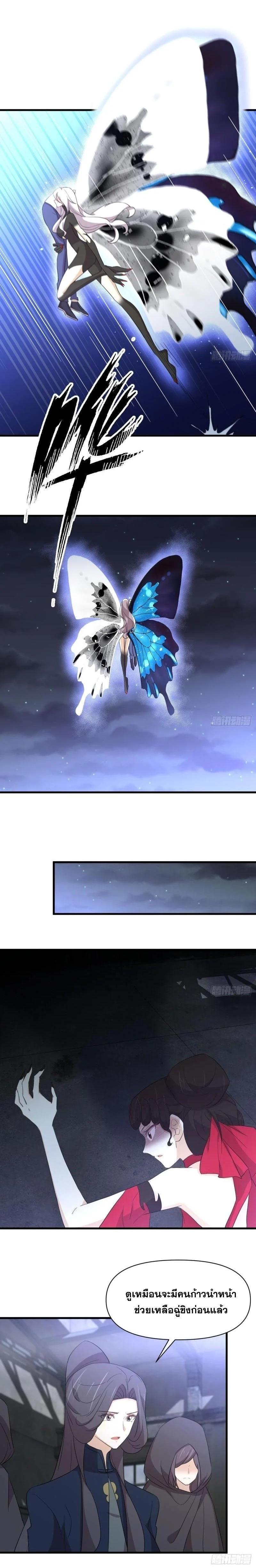 Manga-lc-com อ่านมังงะ อ่านการ์ตูน ออนไลน์ ฟรี Immortal Swordsman in the Reverse World ตอนที่ 1 2 3 4 5 6 7 8 9 10 11 12 13 14 ฟรี ไม่มีโฆษณา Manga-lc - อ่าน มังงะ อ่าน การ์ตูน ออนไลน์ อ่านมังงะ ฟรี