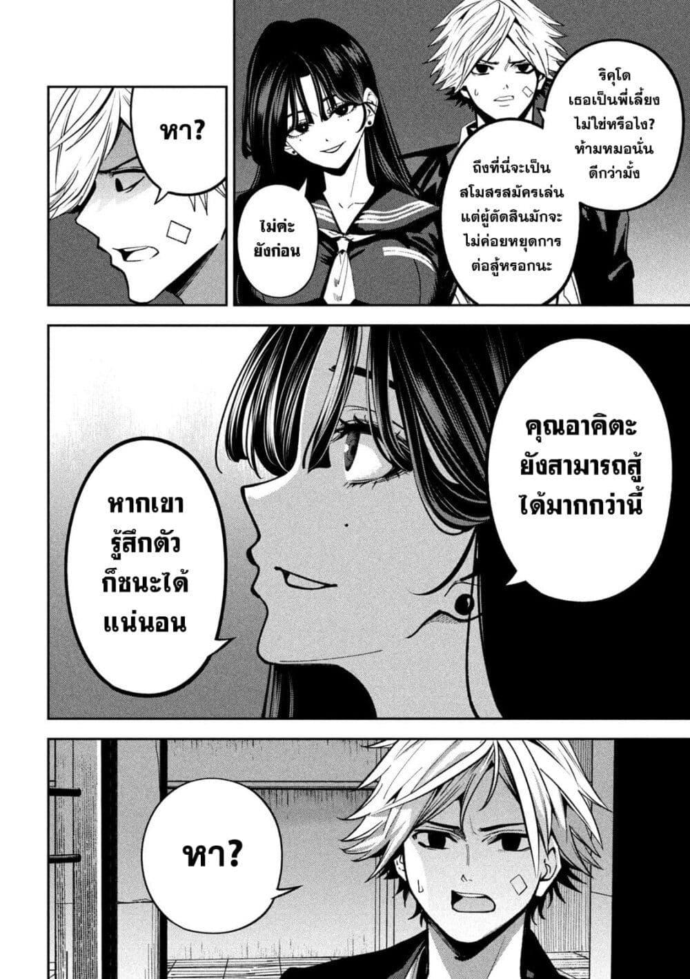 Manga-lc-com อ่านมังงะ อ่านการ์ตูน ออนไลน์ ฟรี Koroshi to Uso no Marriage ตอนที่ 1 2 3 4 5 6 7 8 9 10 11 12 13 14 ฟรี ไม่มีโฆษณา Manga-lc - อ่าน มังงะ อ่าน การ์ตูน ออนไลน์ อ่านมังงะ ฟรี