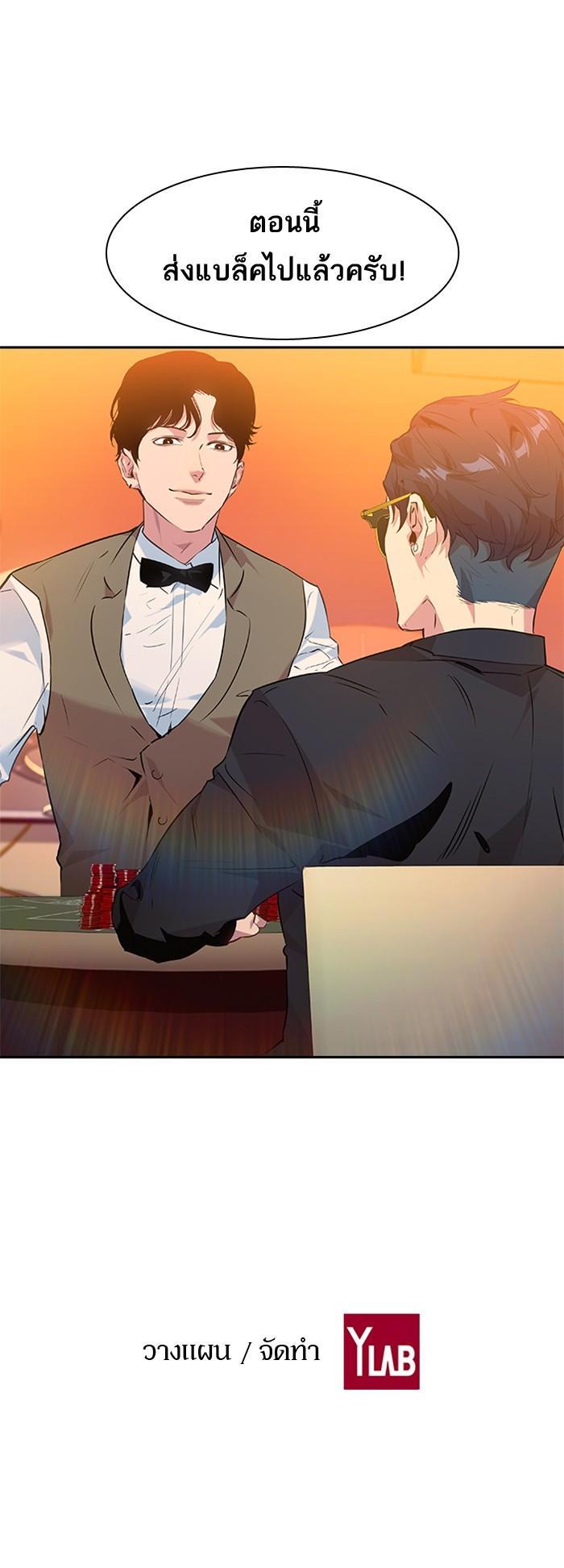 Manga-lc-com อ่านมังงะ อ่านการ์ตูน ออนไลน์ ฟรี The World Is Money and Power กลโกงโลกพนัน ตอนที่ 1 2 3 4 5 6 7 8 9 10 11 12 13 14 ฟรี ไม่มีโฆษณา Manga-lc - อ่าน มังงะ อ่าน การ์ตูน ออนไลน์ อ่านมังงะ ฟรี
