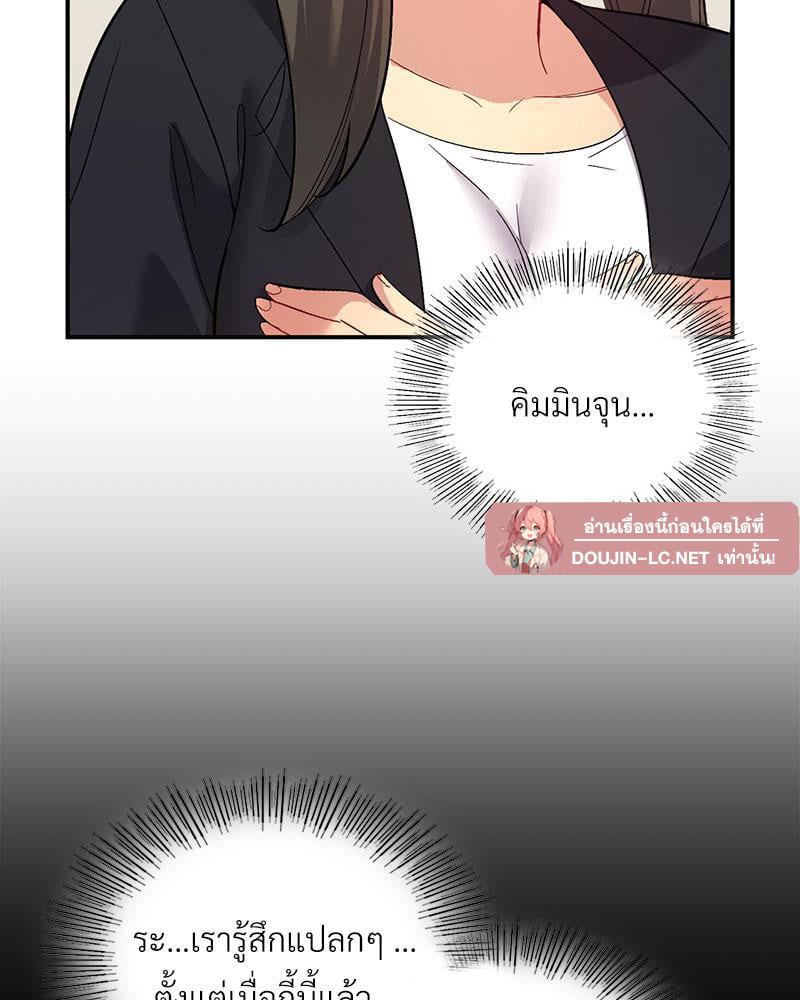 Doujin-Lc- อ่าน โดจิน มังฮวา เกาหลี ญี่ปุ่น จีน แปลไทย Playing On Hard Mode ตอนที่ 1 2 3 4 5 6 7 8 9 10 11 12 13 14 ฟรี ไม่มีโฆษณา อ่าน โดจิน Manhwa เกาหลี ญี่ปุ่น จีน เรามีครบ คัดมาให้เน้นๆ โดจิน 18+ รับประกันความฟินโดย  Doujin Lc