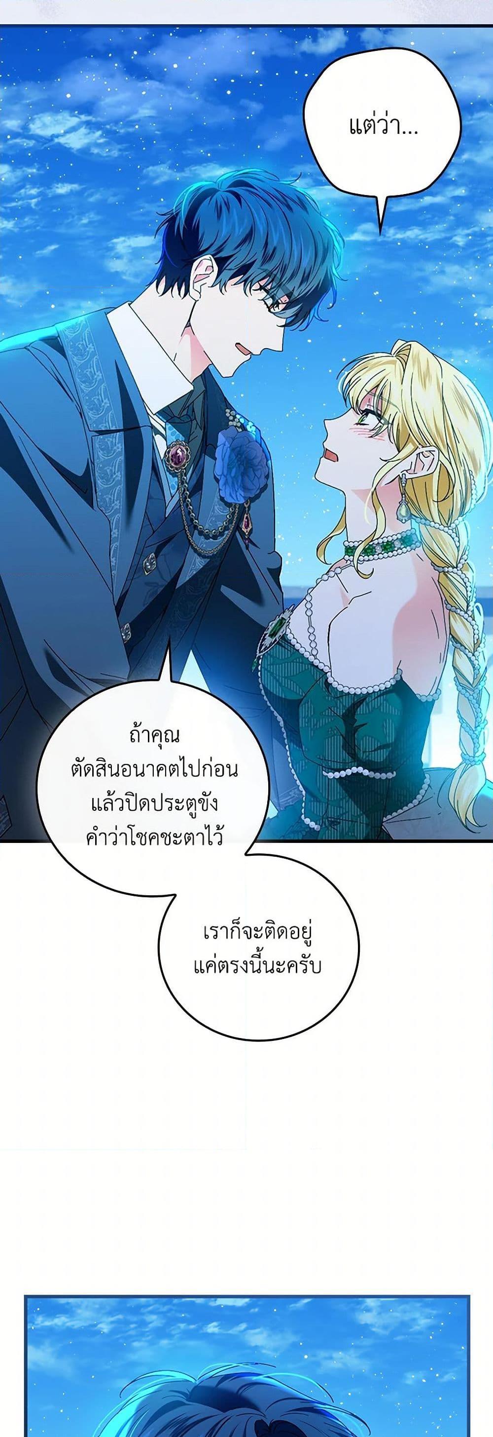 Manga-lc-com อ่านมังงะ อ่านการ์ตูน ออนไลน์ ฟรี The Perfect Plan for a Fairy-Tale Ending ตอนที่ 1 2 3 4 5 6 7 8 9 10 11 12 13 14 ฟรี ไม่มีโฆษณา Manga-lc - อ่าน มังงะ อ่าน การ์ตูน ออนไลน์ อ่านมังงะ ฟรี