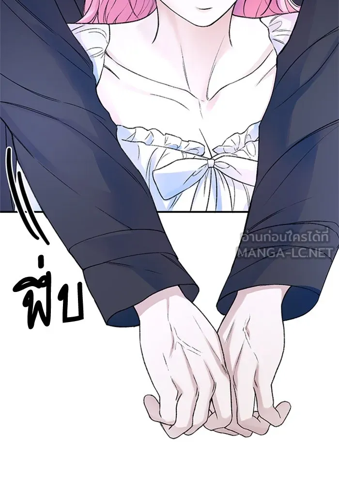 ไหนบอกว่าฉันใกล้ตาย ตอนที่ 42 รูปที่ 39