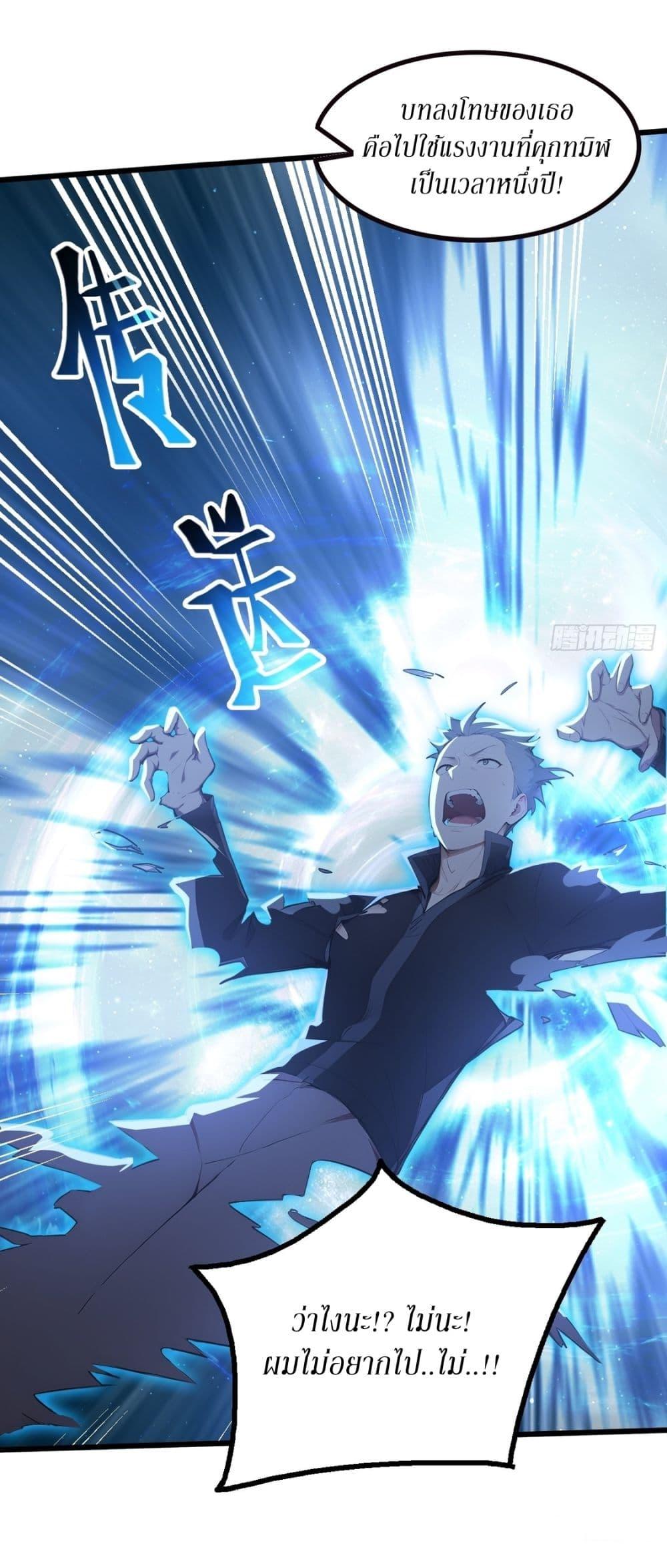 Manga-lc-com อ่านมังงะ อ่านการ์ตูน ออนไลน์ ฟรี Gods Of All People I Sacrificed Hundreds Of Millions Of Living Beings To Become A God ตอนที่ 1 2 3 4 5 6 7 8 9 10 11 12 13 14 ฟรี ไม่มีโฆษณา Manga-lc - อ่าน มังงะ อ่าน การ์ตูน ออนไลน์ อ่านมังงะ ฟรี