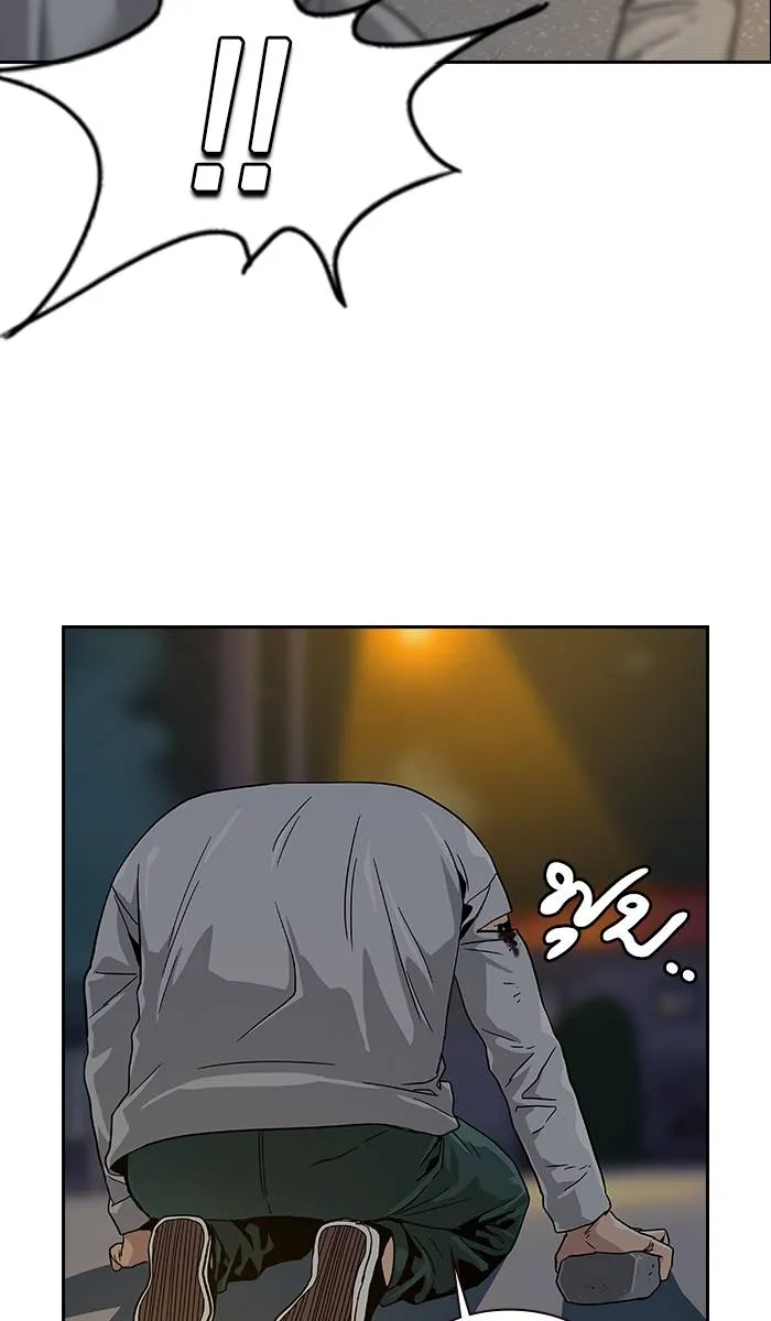 To not die ตอนที่ 8 รูปที่ 22