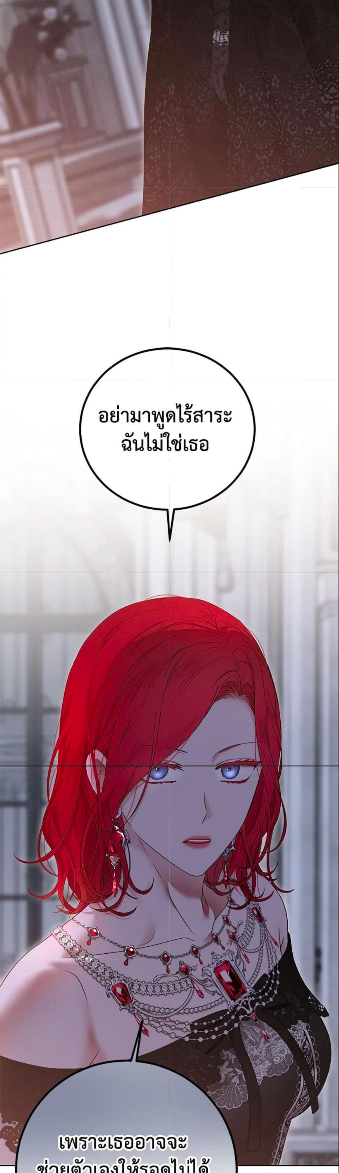 Manga-lc-com อ่านมังงะ อ่านการ์ตูน ออนไลน์ ฟรี I Fell into a Reverse Harem Game! ตอนที่ 1 2 3 4 5 6 7 8 9 10 11 12 13 14 ฟรี ไม่มีโฆษณา Manga-lc - อ่าน มังงะ อ่าน การ์ตูน ออนไลน์ อ่านมังงะ ฟรี
