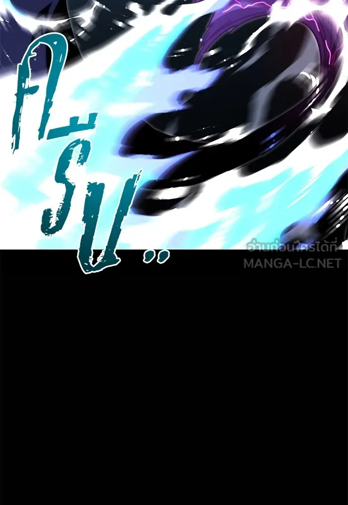 ชำแหละอะคาเดมีด้วยมีดแล่ปลา ตอนที่ 18 สอบกลางภาค (3) รูปที่ 150