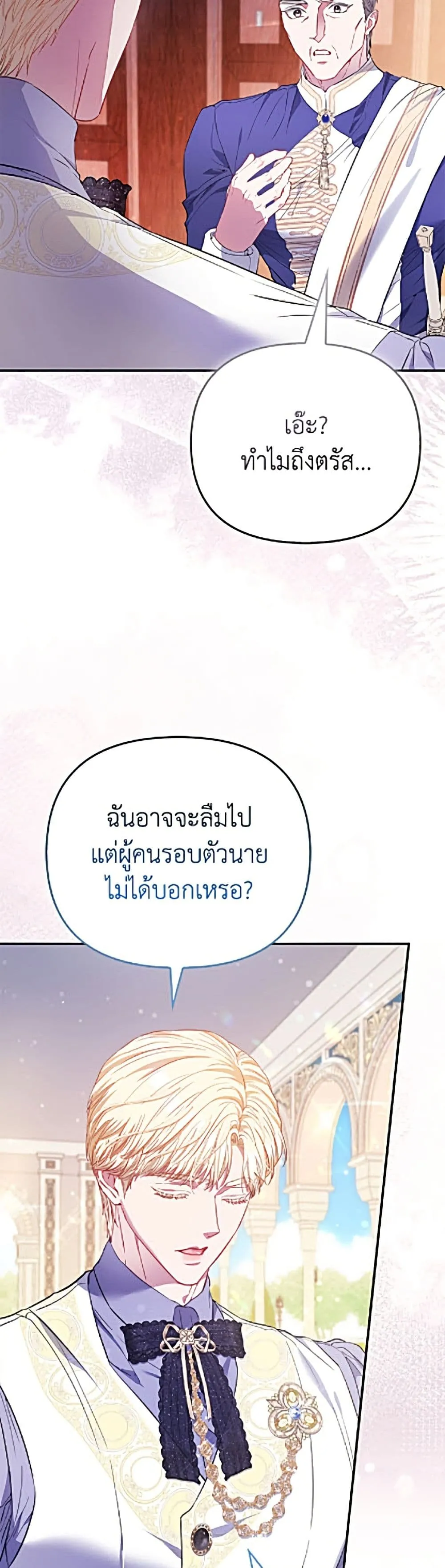 Manga-lc-com อ่านมังงะ อ่านการ์ตูน ออนไลน์ ฟรี I’m the Princess of All ตอนที่ 1 2 3 4 5 6 7 8 9 10 11 12 13 14 ฟรี ไม่มีโฆษณา Manga-lc - อ่าน มังงะ อ่าน การ์ตูน ออนไลน์ อ่านมังงะ ฟรี