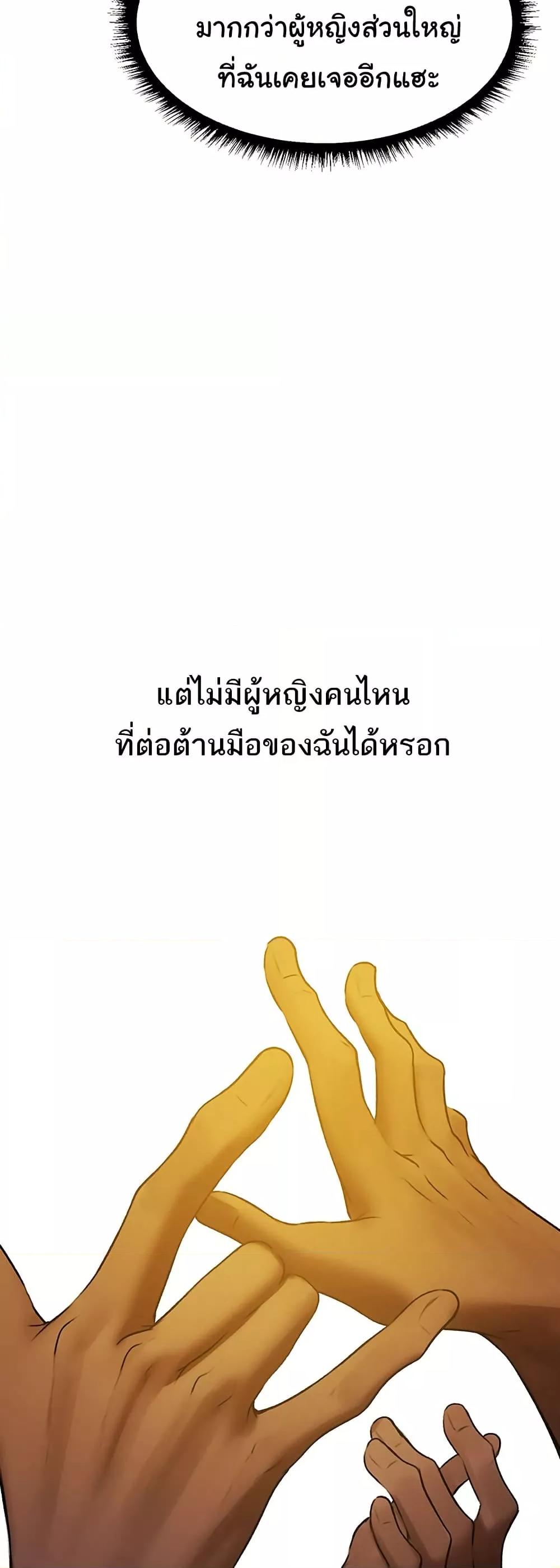 Doujin-Lc- อ่าน โดจิน มังฮวา เกาหลี ญี่ปุ่น จีน แปลไทย MILF Hunter From Another World ตอนที่ 1 2 3 4 5 6 7 8 9 10 11 12 13 14 ฟรี ไม่มีโฆษณา อ่าน โดจิน Manhwa เกาหลี ญี่ปุ่น จีน เรามีครบ คัดมาให้เน้นๆ โดจิน 18+ รับประกันความฟินโดย  Doujin Lc