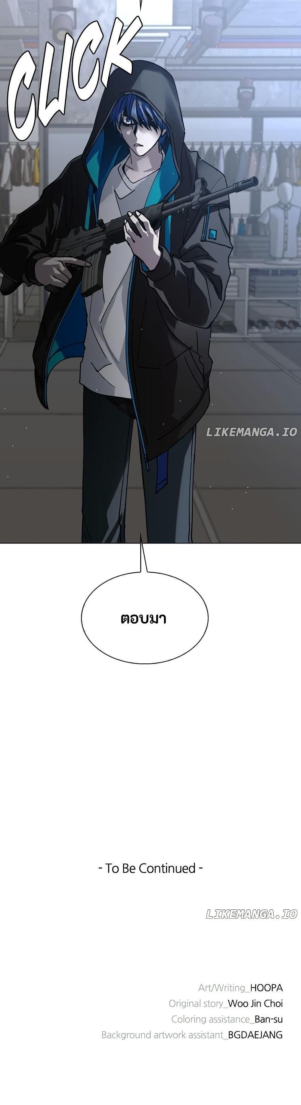 Manga-lc-com อ่านมังงะ อ่านการ์ตูน ออนไลน์ ฟรี The End of the World is Just a Game to Me ตอนที่ 1 2 3 4 5 6 7 8 9 10 11 12 13 14 ฟรี ไม่มีโฆษณา Manga-lc - อ่าน มังงะ อ่าน การ์ตูน ออนไลน์ อ่านมังงะ ฟรี