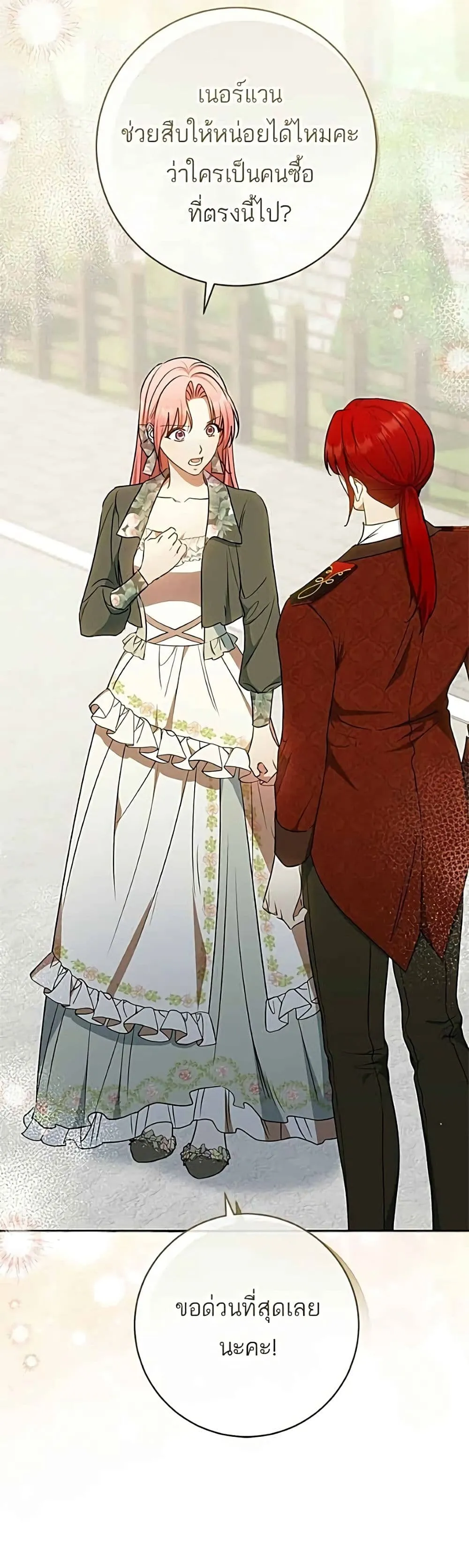Manga-lc-com อ่านมังงะ อ่านการ์ตูน ออนไลน์ ฟรี My Husband Was Stolen Twice – อยากได้ ก็เอาไป ตอนที่ 1 2 3 4 5 6 7 8 9 10 11 12 13 14 ฟรี ไม่มีโฆษณา Manga-lc - อ่าน มังงะ อ่าน การ์ตูน ออนไลน์ อ่านมังงะ ฟรี