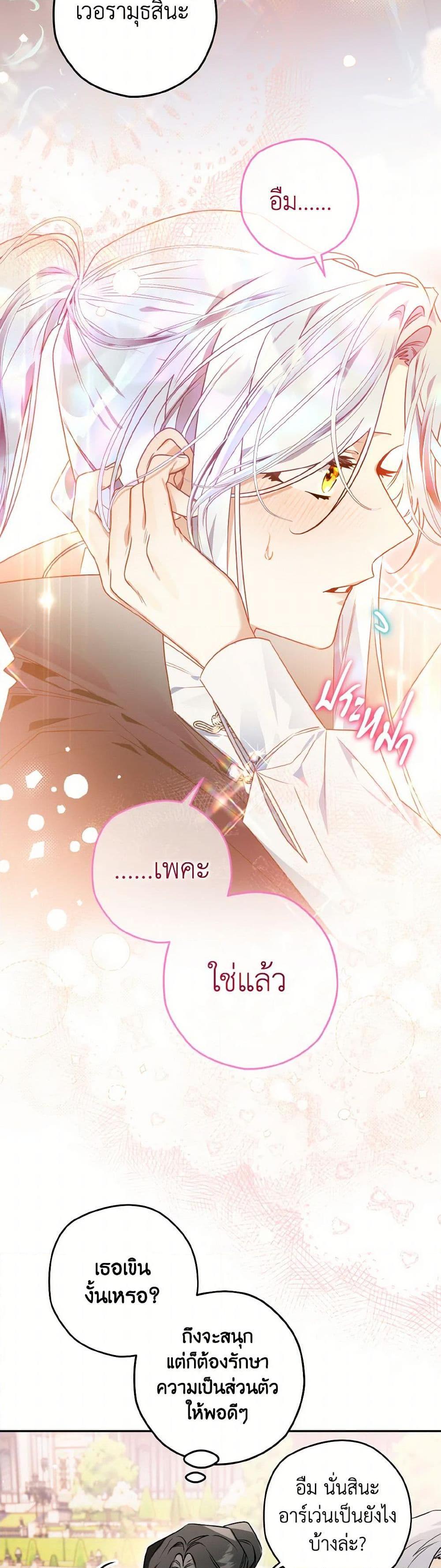 Manga-lc-com อ่านมังงะ อ่านการ์ตูน ออนไลน์ ฟรี Sigrid ตอนที่ 1 2 3 4 5 6 7 8 9 10 11 12 13 14 ฟรี ไม่มีโฆษณา Manga-lc - อ่าน มังงะ อ่าน การ์ตูน ออนไลน์ อ่านมังงะ ฟรี
